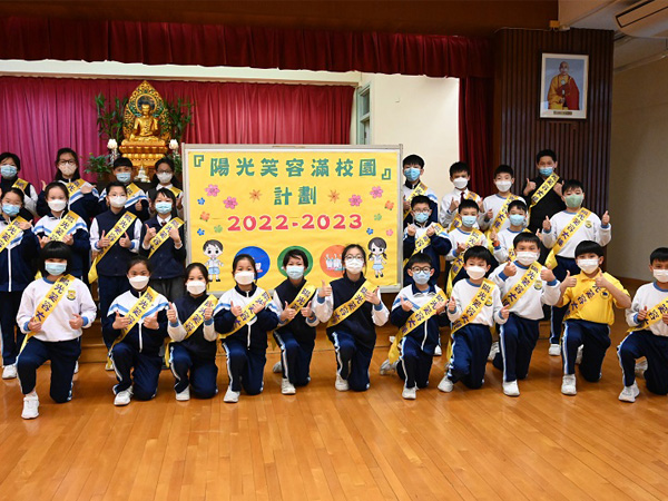 HHCKLA Buddhist Ching Kok Lin Association School activity photograph 1
