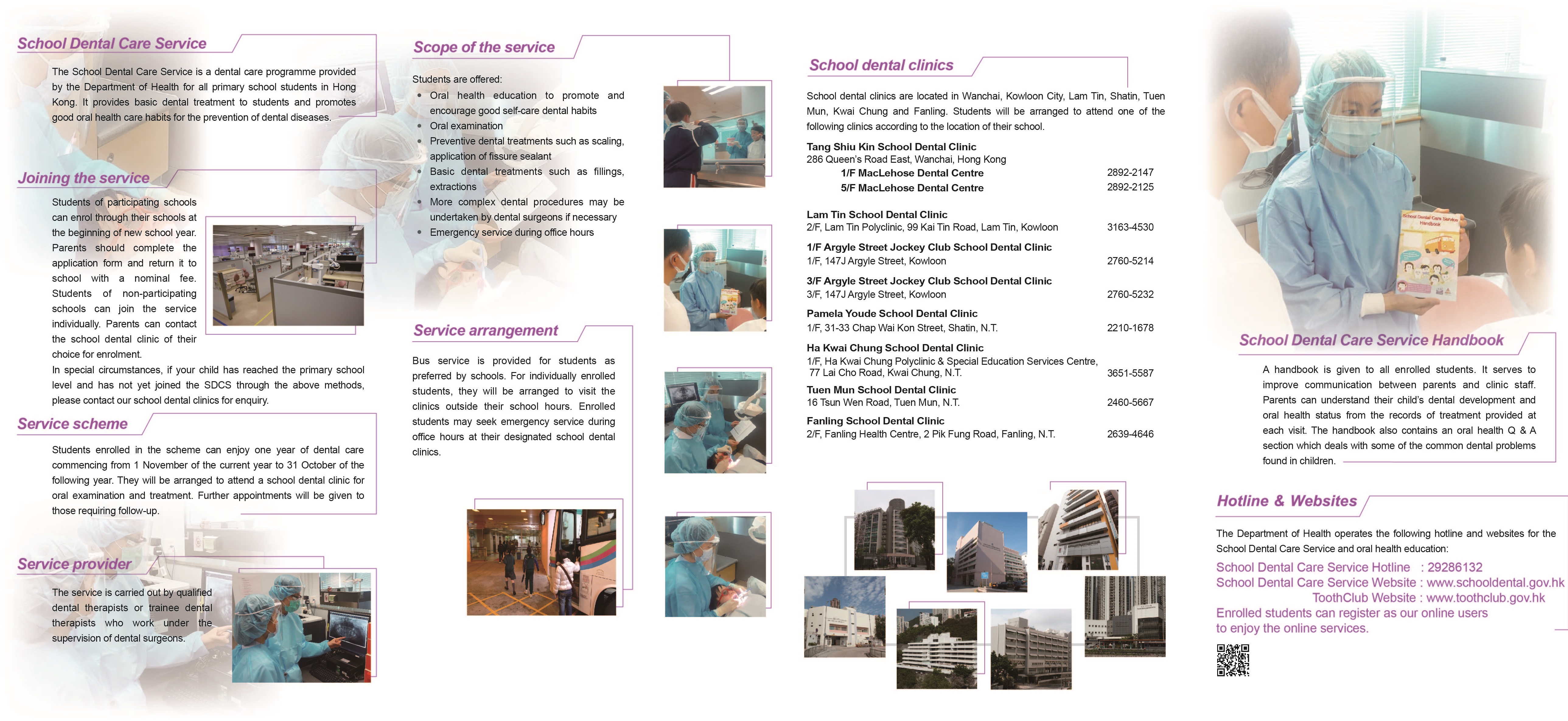 School Dental Care Service (Page 2)