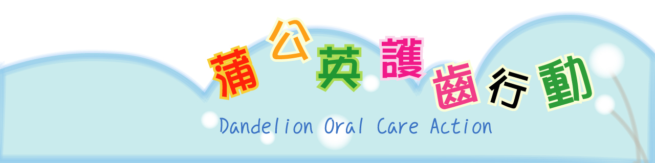 Dandelion Oral Care Action