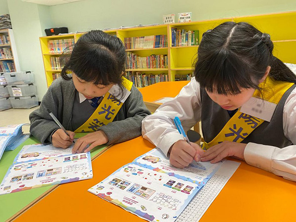 天水圍官立小學活動照片 2