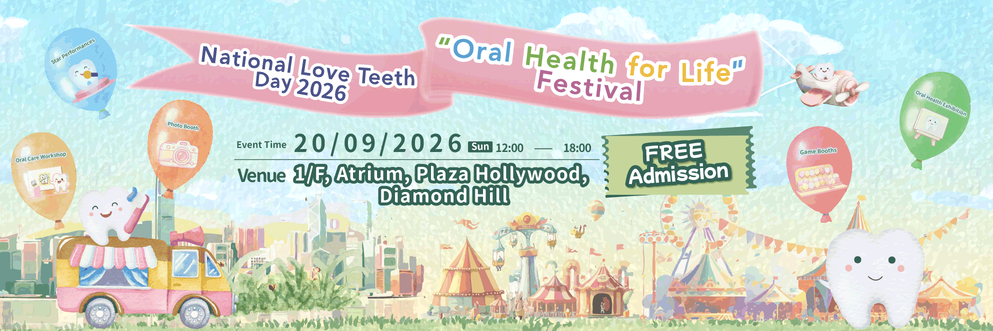Theme of National Love Teeth Day 2026 is “Healthy Mouth, Healthy Life – Start Dental Care Early, Enjoy Healthy Smiles for Life”