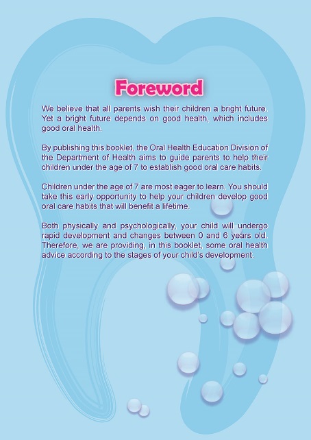 Oral Health Care for your Children (Page 1)