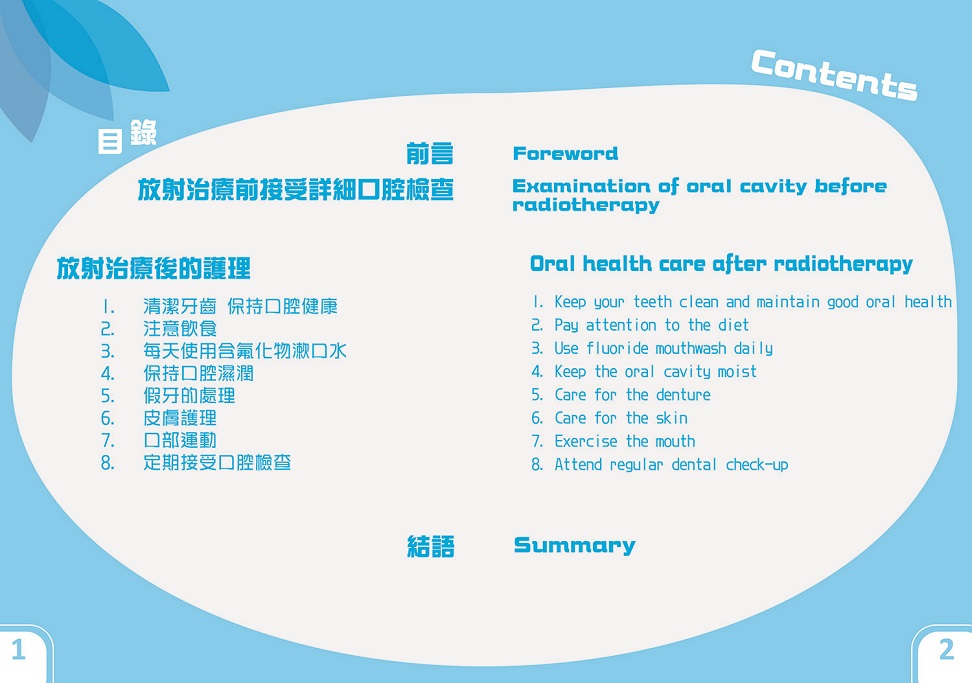 The Oral Health Care Before and After Radiotherapy Oral Health