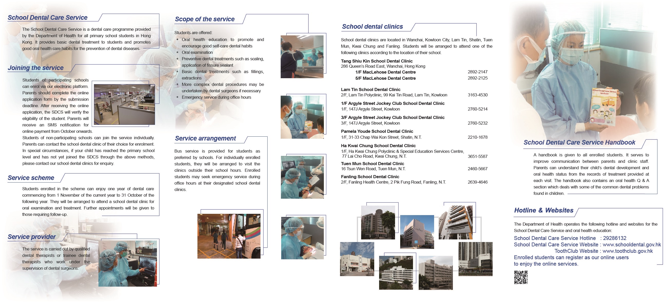 School Dental Care Service (Page 2)